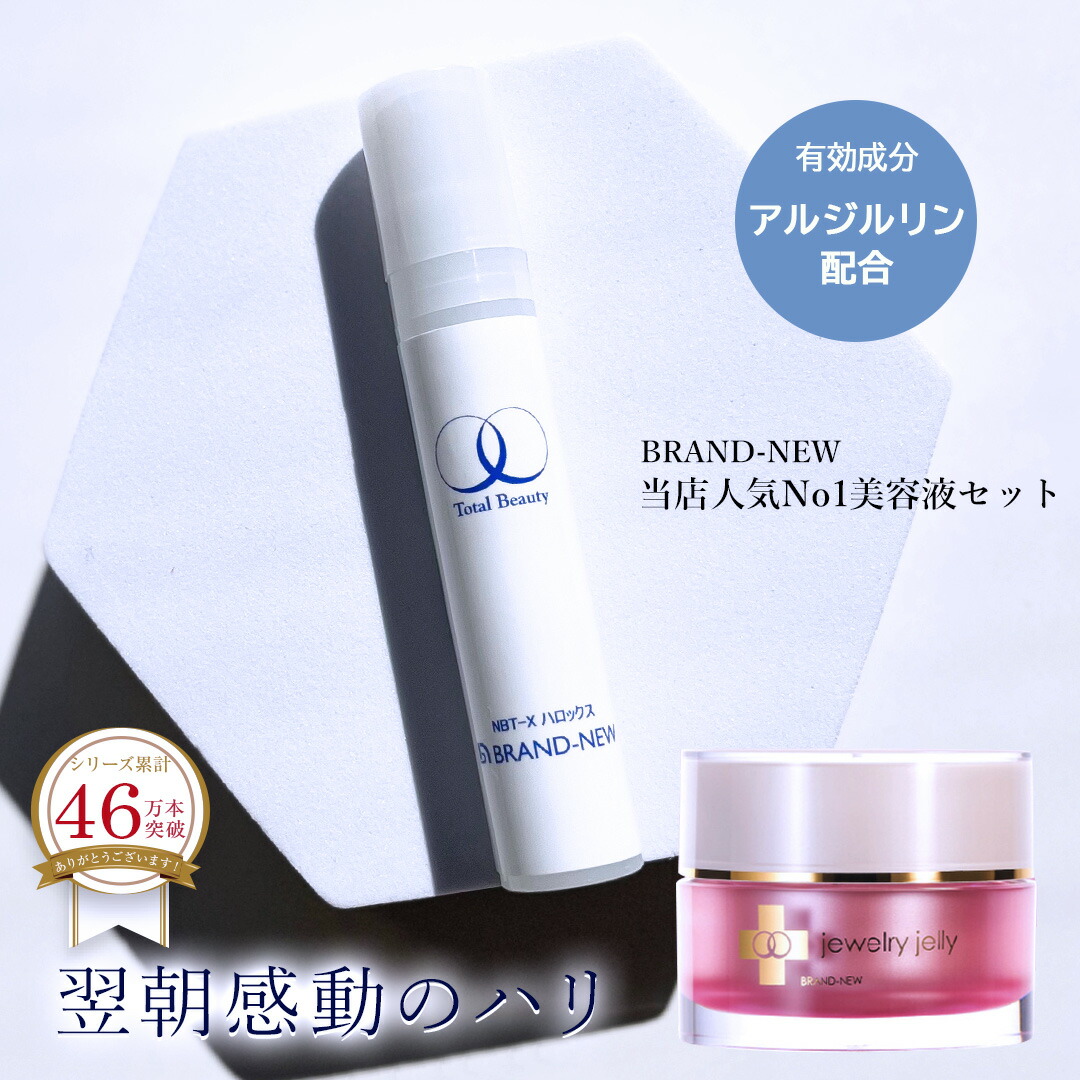 楽天市場】選べる基礎2点セットスキンケア 化粧水30ml/美容液30ml/洗顔