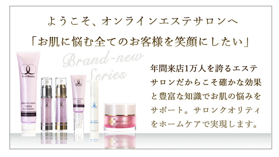 楽天市場】【スーパーセール20%OFF】美容液 ジュエリージェリー50g