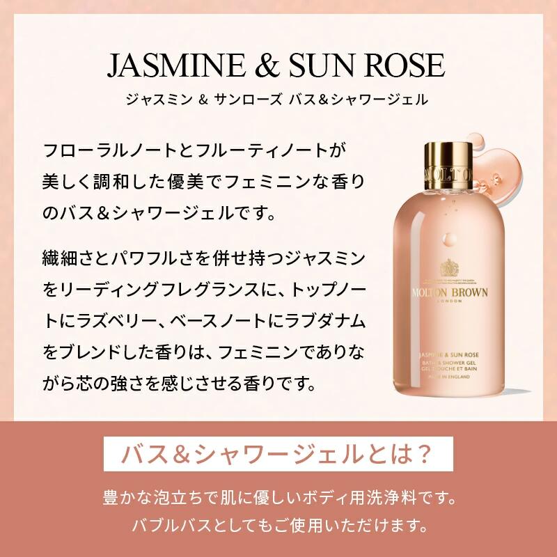 楽天市場】＜ポイント5倍！3/4 20:00 ~3/11 01:59＞【公式】ジャスミン