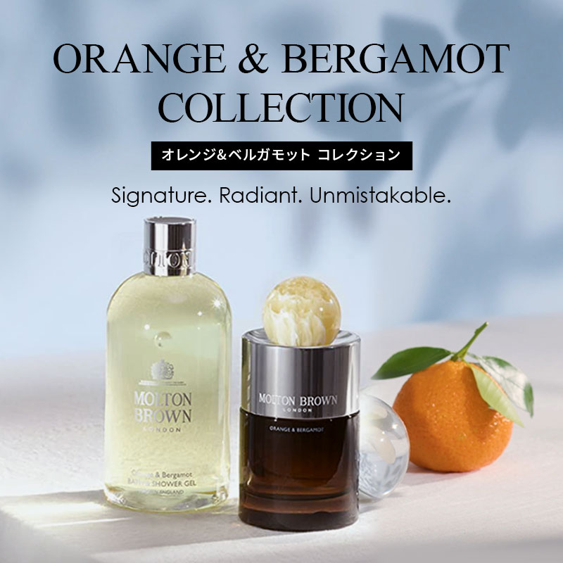 楽天市場】【公式】オレンジ＆ベルガモット ハンドウォッシュ 300ml