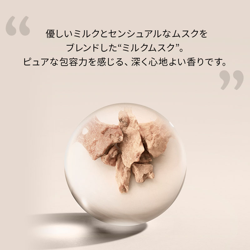 楽天市場】＜ポイント5倍！3/4 20:00 ~3/11 01:59＞【公式】ミルク