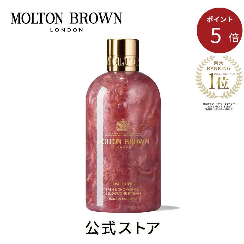 楽天市場】＜ポイント5倍！3/4 20:00 ~3/11 01:59＞【公式】ローズ