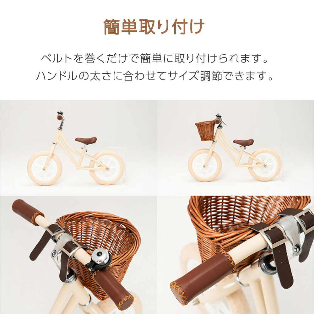 楽天市場】【超目玉10%OFF】 前かご フロントバスケット 自転車 前掛け
