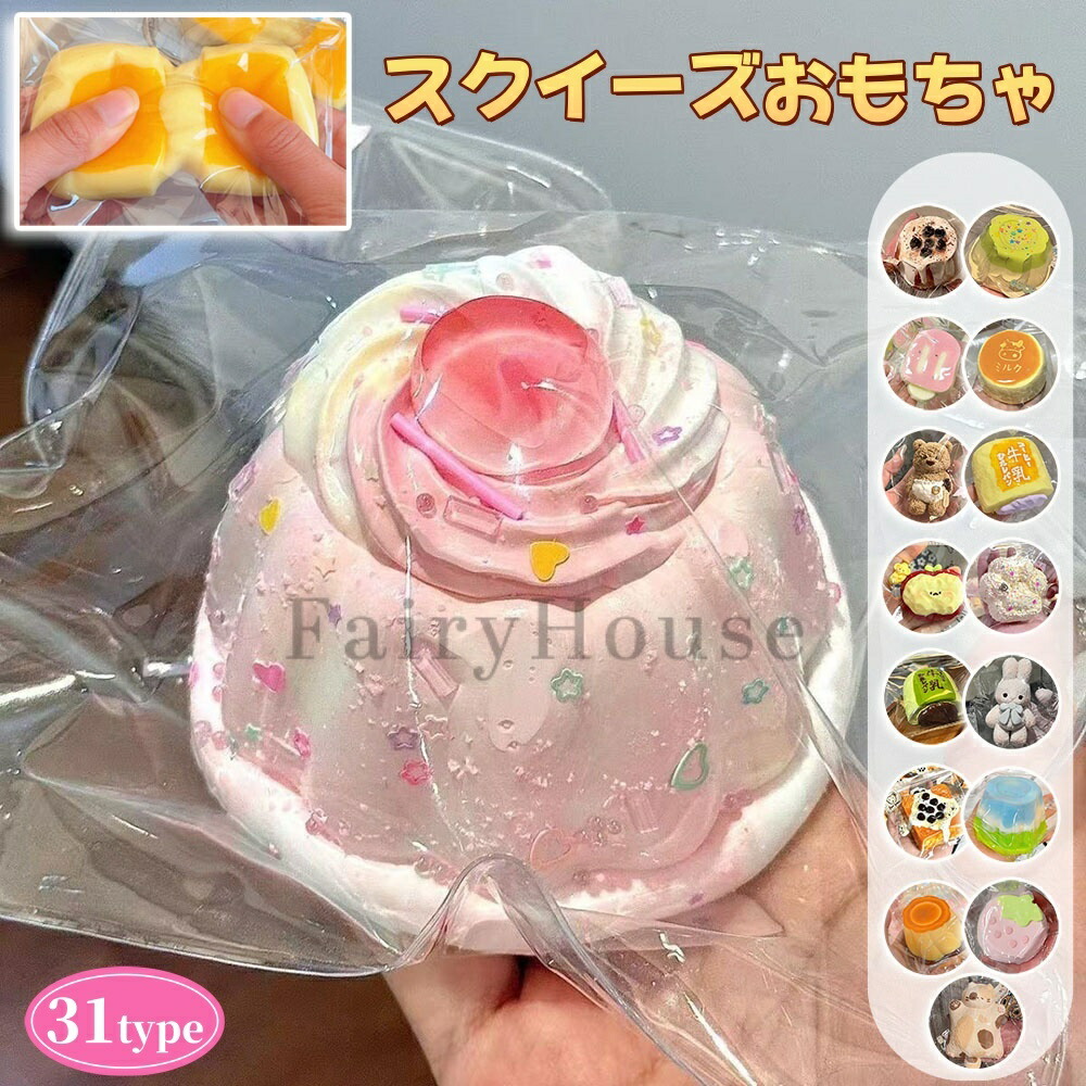 楽天市場】momo スクイーズの通販