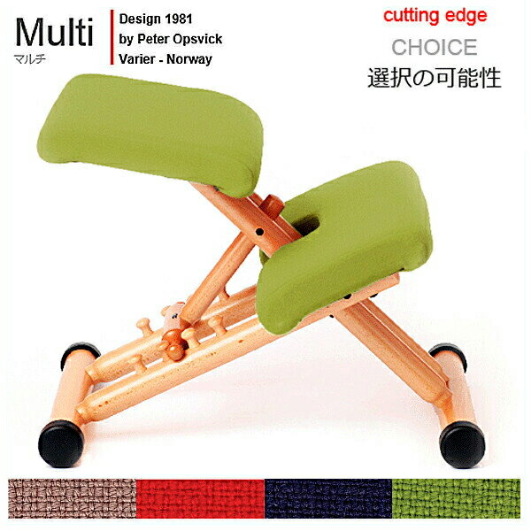 楽天市場】＼P7倍／ バランスマルチ バランスチェア ヴァリエール