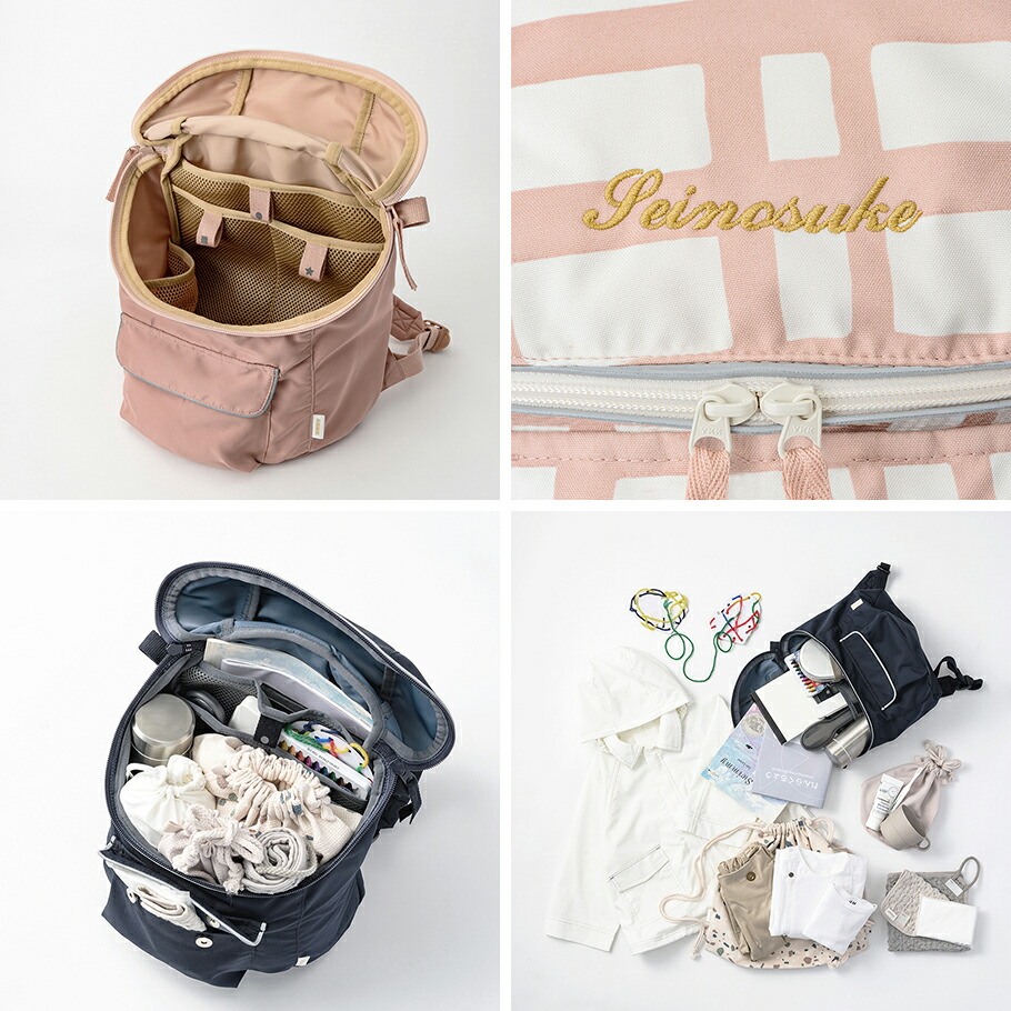 楽天市場】【全4色/お名前刺繍OK】MARLMARL マールマール：スクール