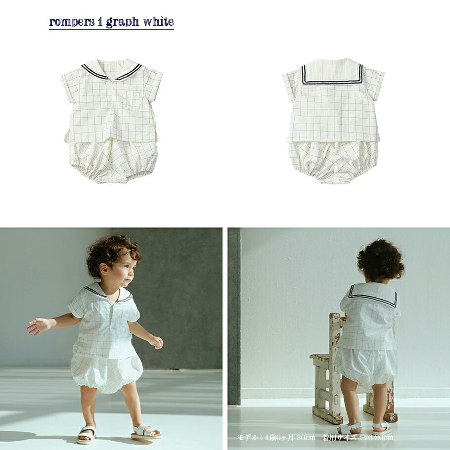 楽天市場】【2サイズ/3色】MARLMARL マールマール：paddle rompers