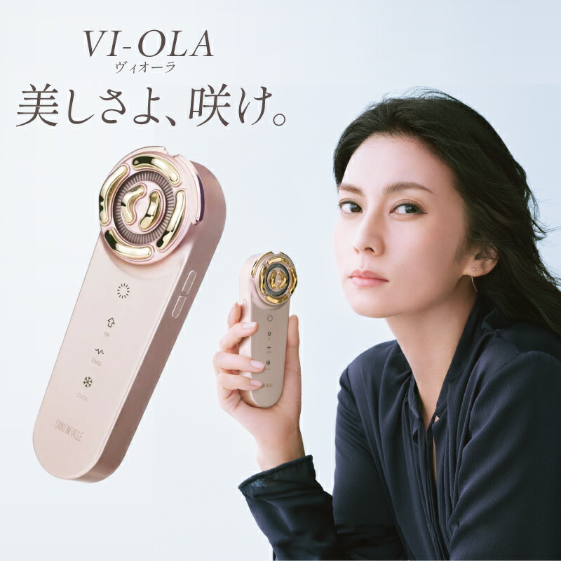 楽天市場】POLA（美顔器｜美顔器・スチーマー）：美容・コスメ・香水の通販