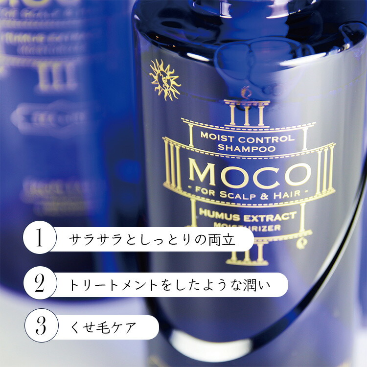 シャンプー momochim11o6 new_super_repair_shampoo_ph01_