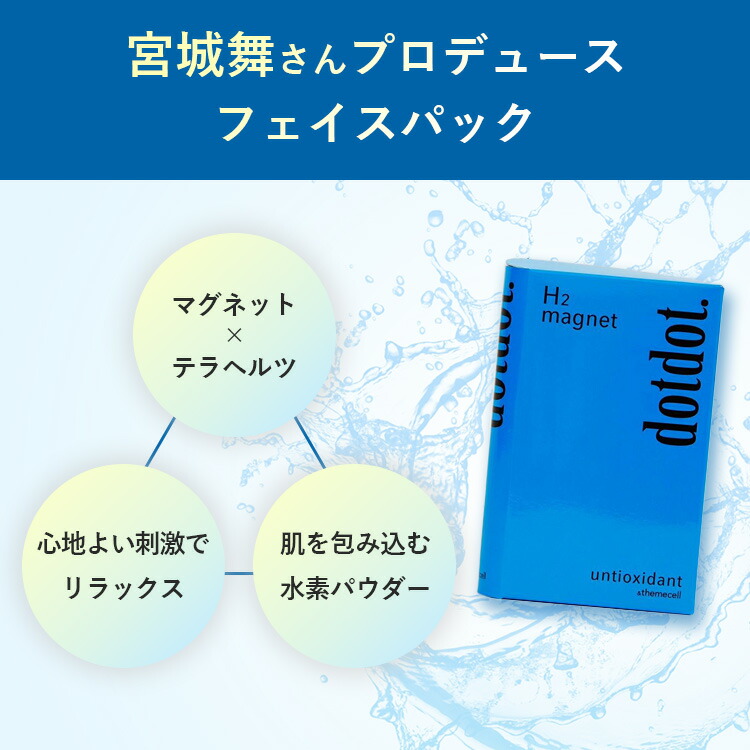 楽天市場】【スーパーSALE限定クーポン】【正規販売店】dotdot