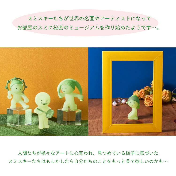 楽天市場】【スーパーSALE限定クーポン】【正規販売店】SMISKI Museum