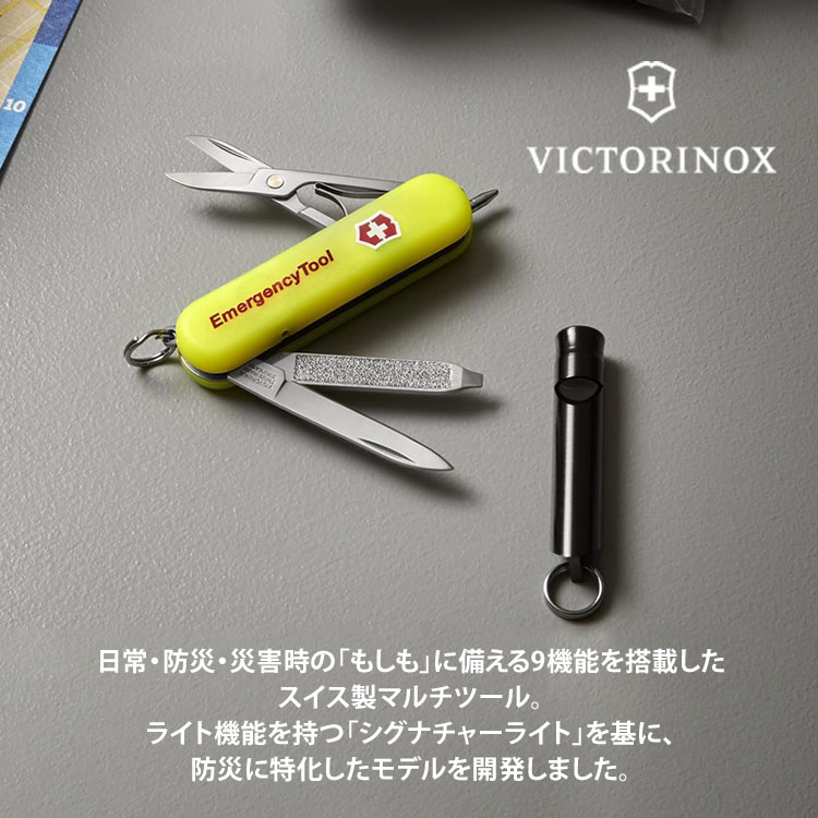 楽天市場】【550円OFFクーポン】VICTORINOX ビクトリノックス