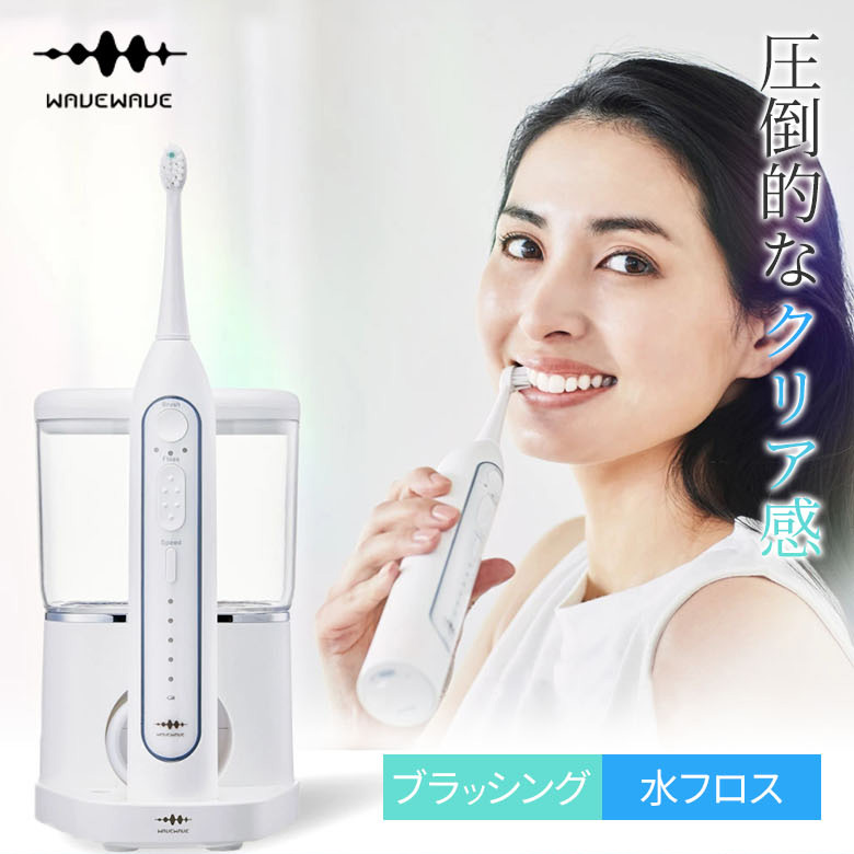 楽天市場】口腔洗浄器 ノズル 【ヤーマン公式】《ジェットフロス用 舌