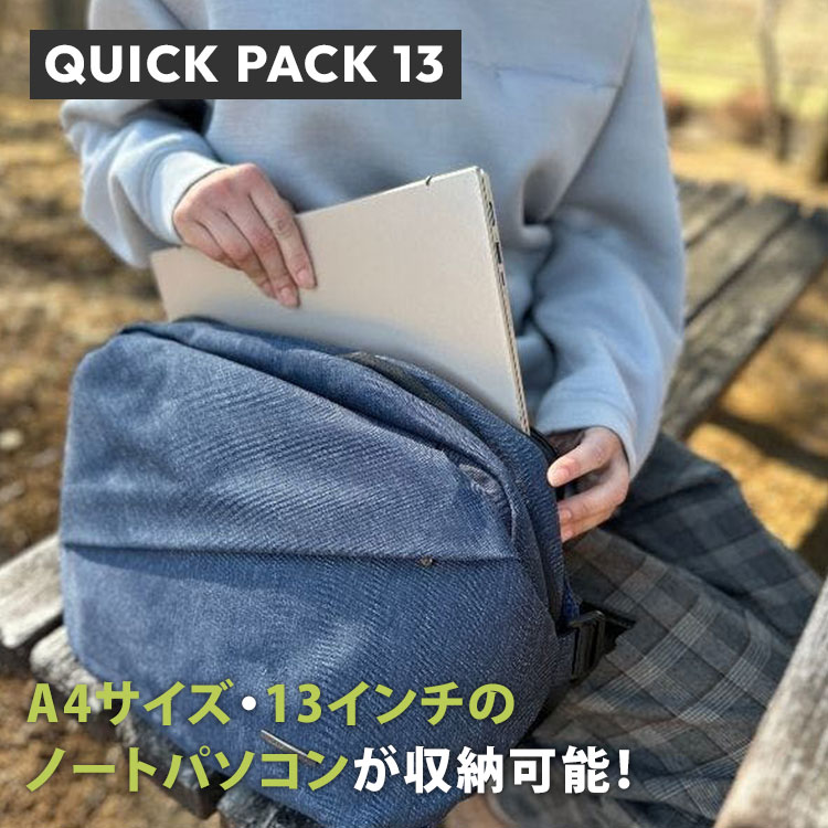 楽天市場】QUICK PACK 13 ボディバッグ クイックパック NIG A4 ノート