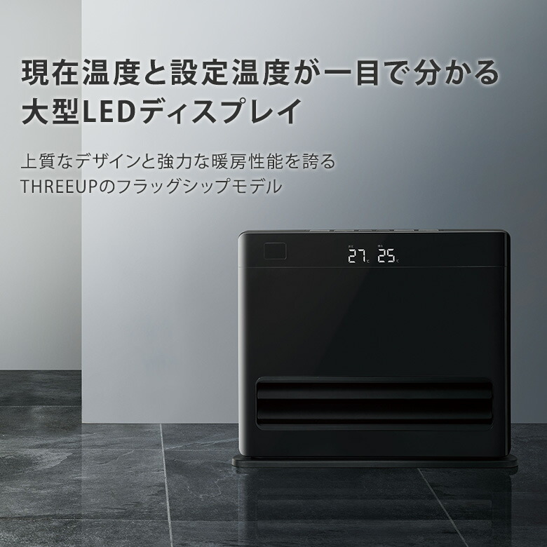 楽天市場】【ポイント12倍】スリーアップ グランヒート CH-T2383 大