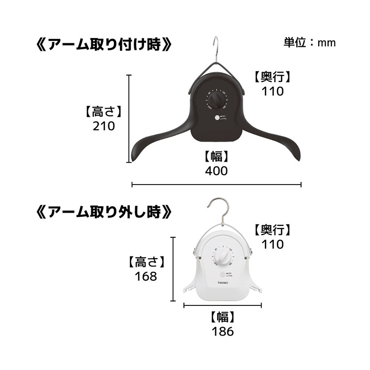 楽天市場】【1700円OFFクーポン】サンコー THANKO アイロンいら〜ず