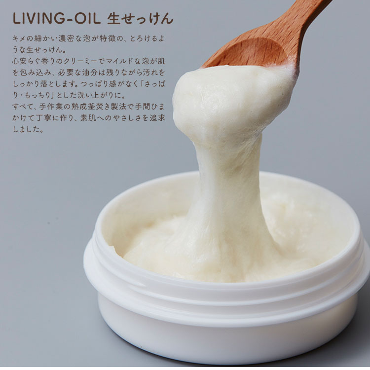 楽天市場】【正規販売店】soel スキンケア福袋 LIVING-OIL