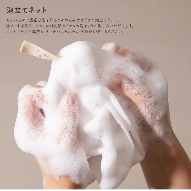 楽天市場】【正規販売店】soel スキンケア福袋 LIVING-OIL