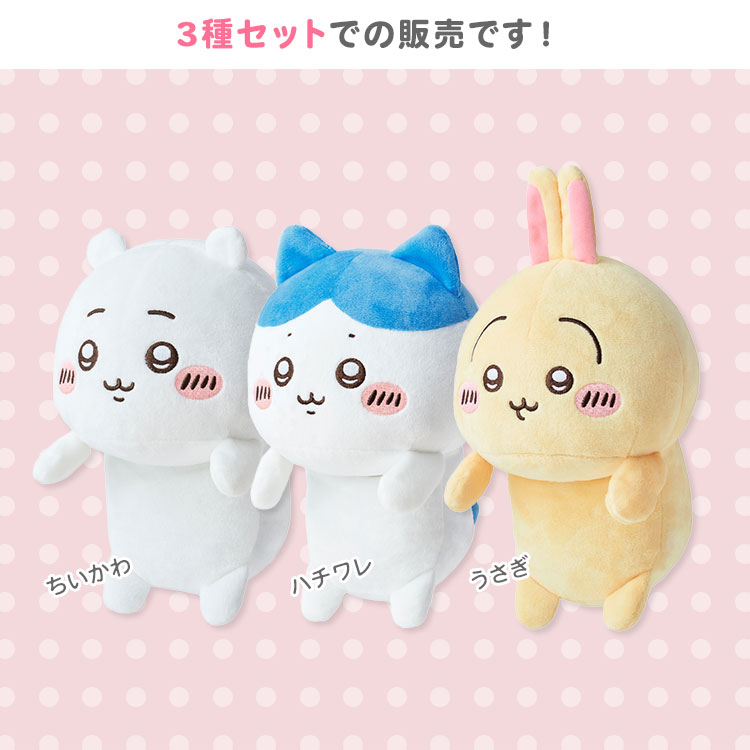 楽天市場】【スーパーSALE限定クーポン】【正規販売店】3種セット