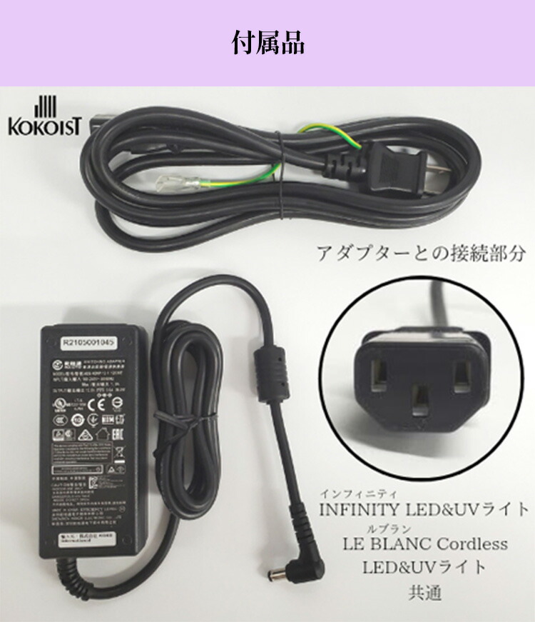 楽天市場】【1100円OFFクーポン】【正規販売店】 KOKOIST INFINITY