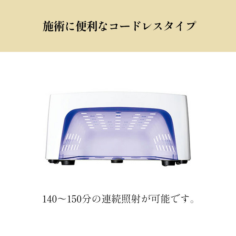 楽天市場】【4500円OFFクーポン】【正規販売店】KOKOIST LE BLANC LED
