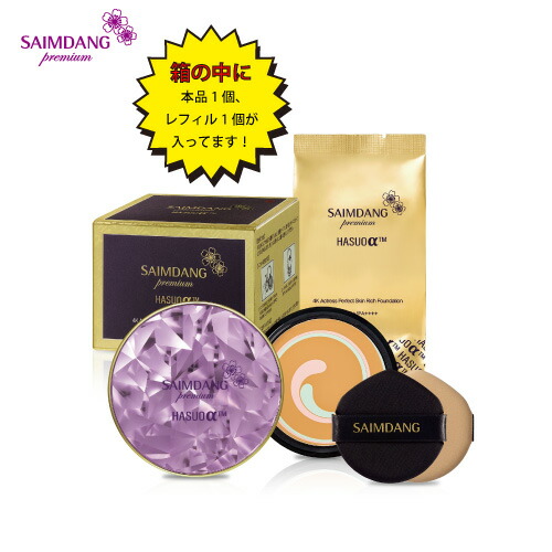 楽天市場】【再入荷待ち】限定お試し価格 ＜ FD 本品(紫ケース) +