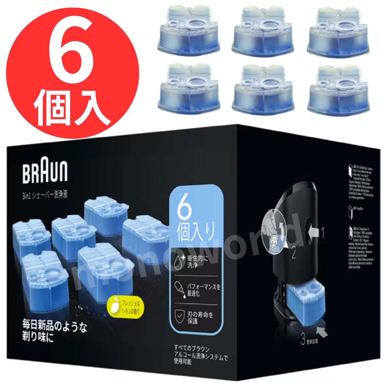 楽天市場】ブラウン シリーズ9 pro 洗浄液の通販