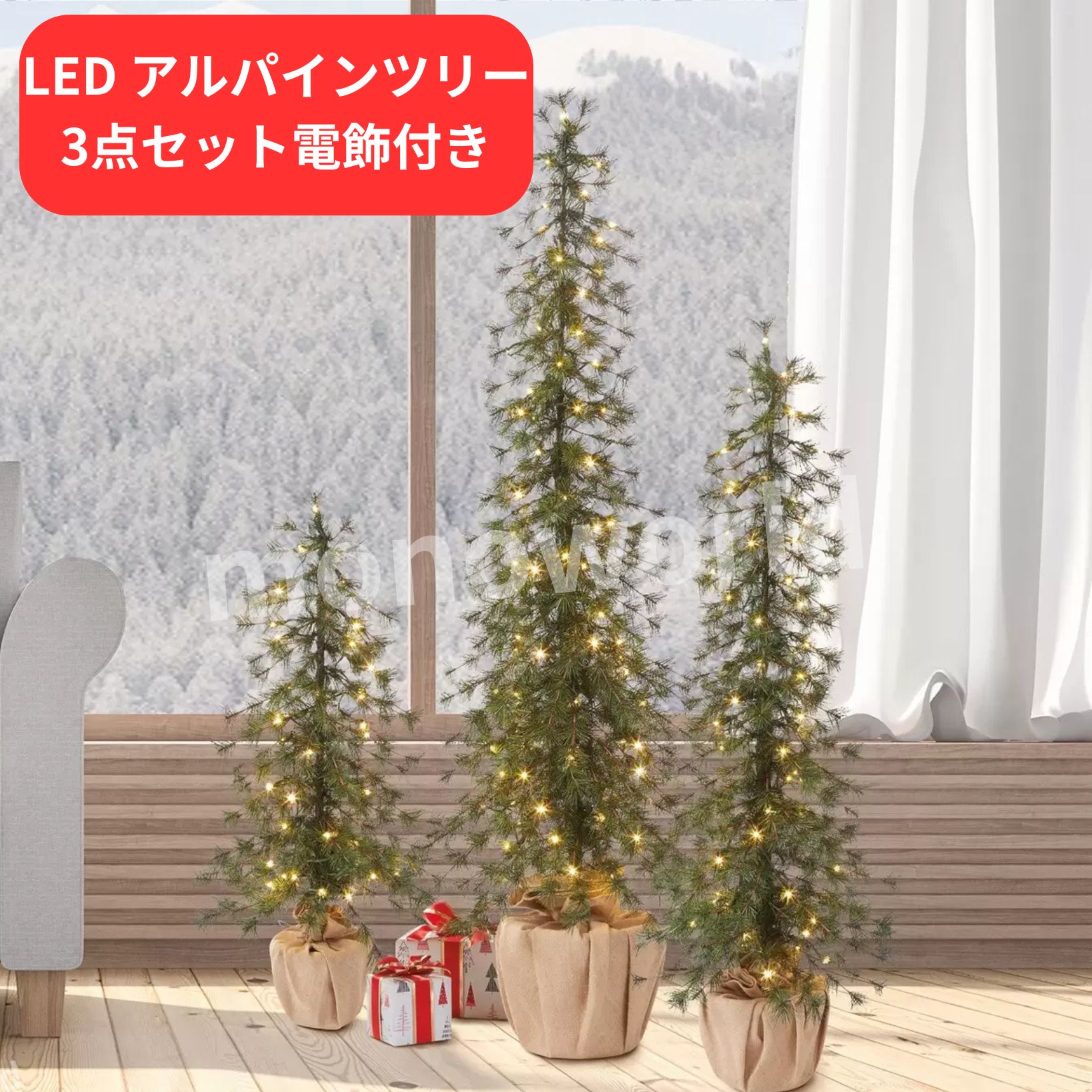 楽天市場】コストコ led（クリスマスツリー｜クリスマス）：パーティー