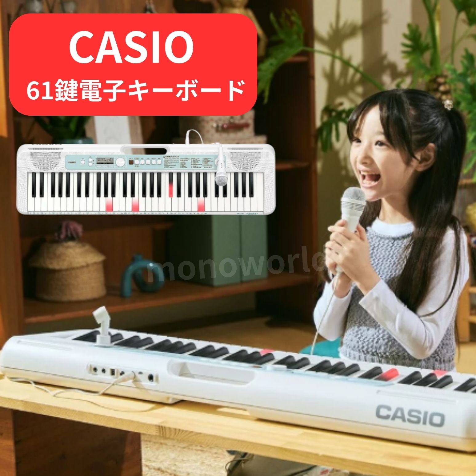 電子ピアノ カシオ 61鍵」の人気商品一覧 | 安い商品を通販サイトから