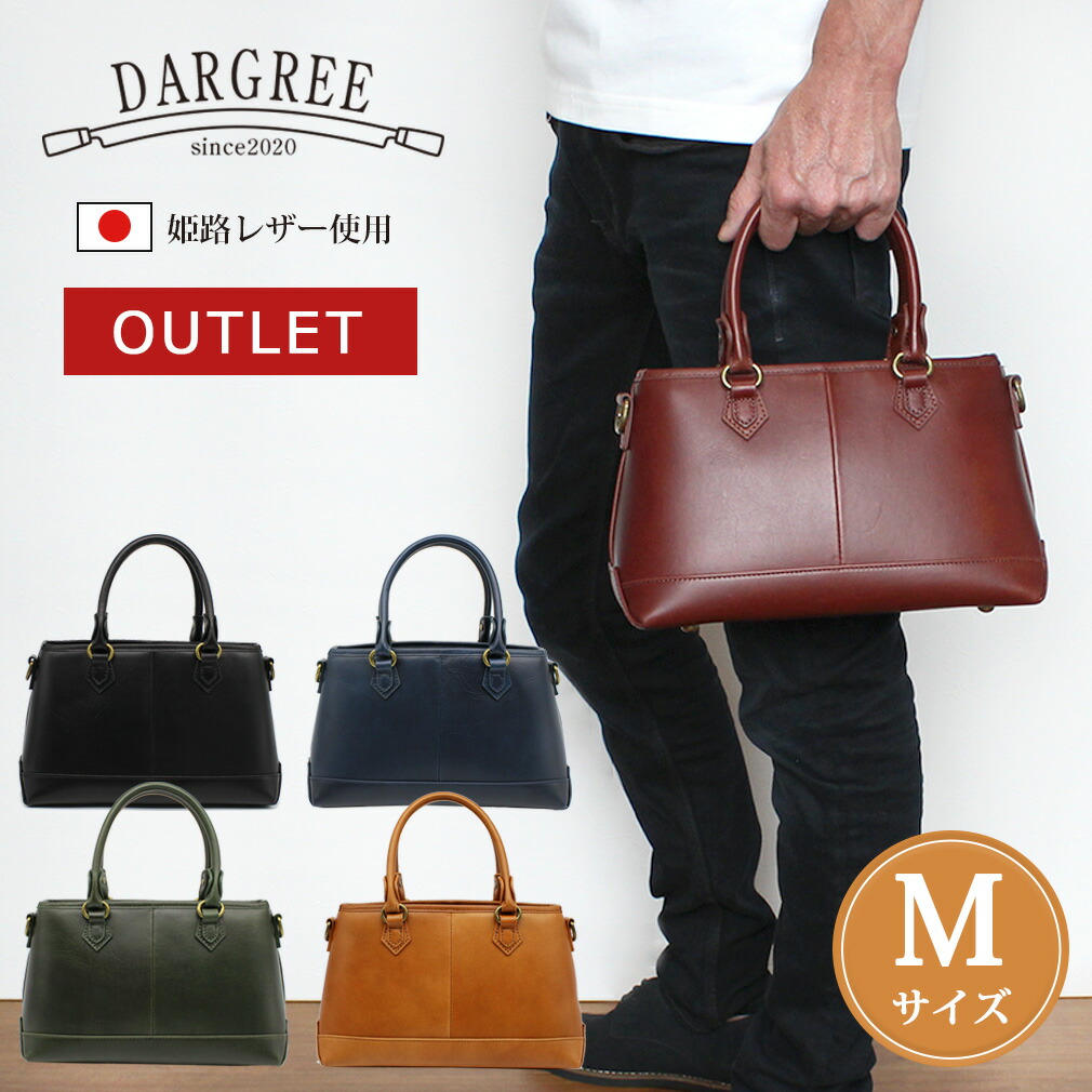 楽天市場】【訳あり品・アウトレット】 ミニトートバッグ メンズ 革