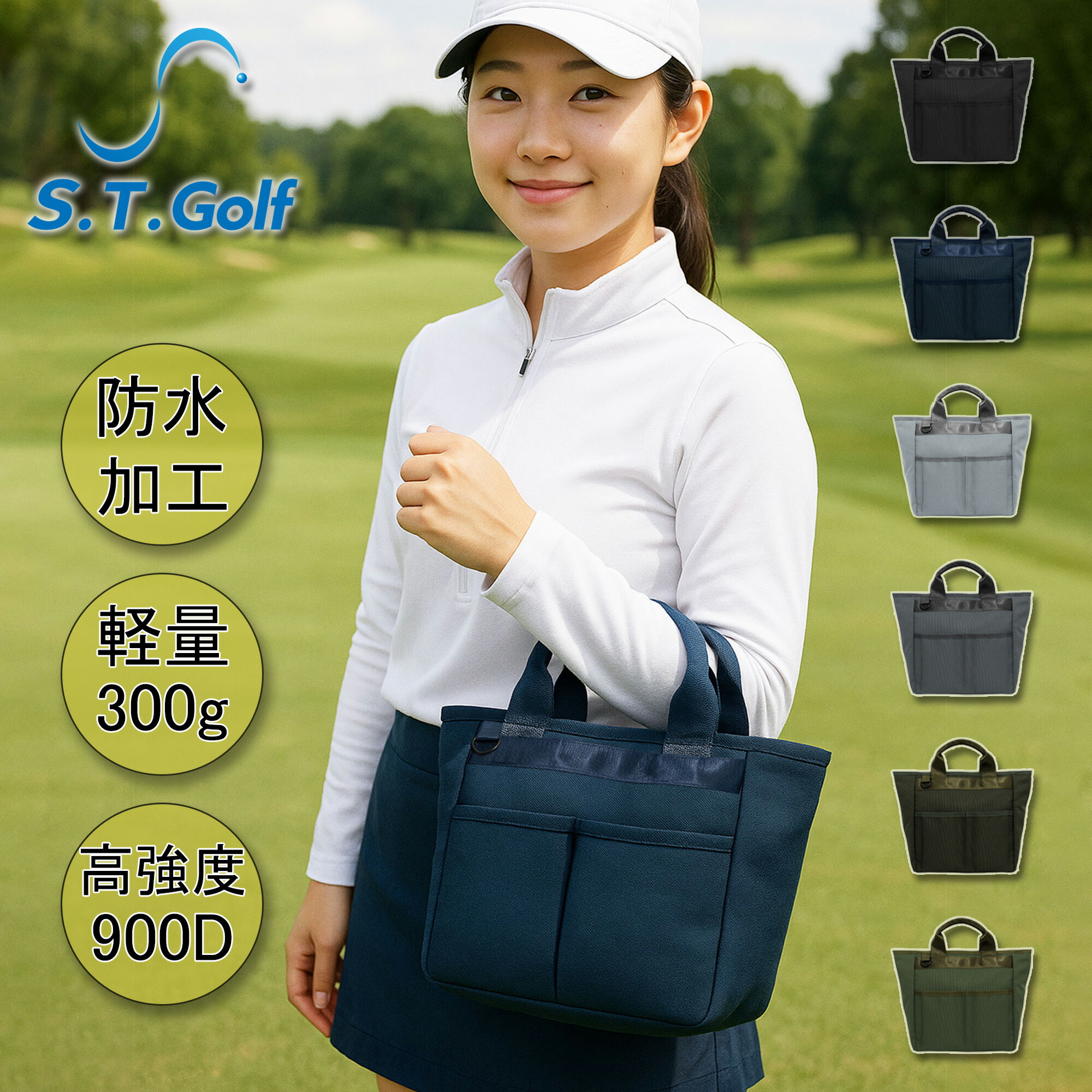 楽天市場】S.T.Golf ラウンドバッグ ゴルフバッグ 大容量 超軽量 300g
