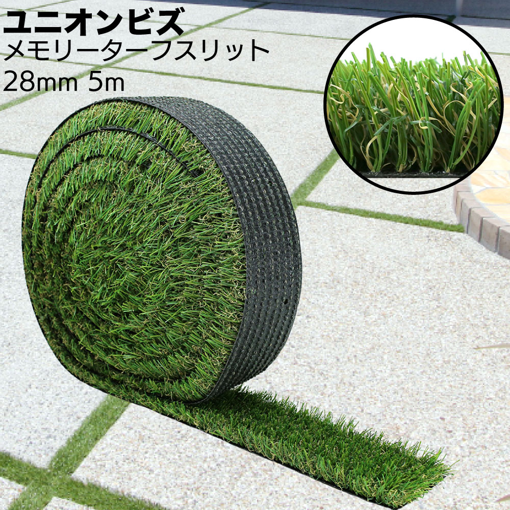 楽天市場】人工 芝駐車場の通販