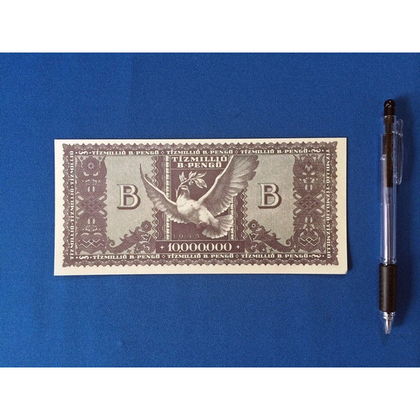 楽天市場】ハンガリー 1000万兆ペンゴ(ペンゲー) インフレ紙幣