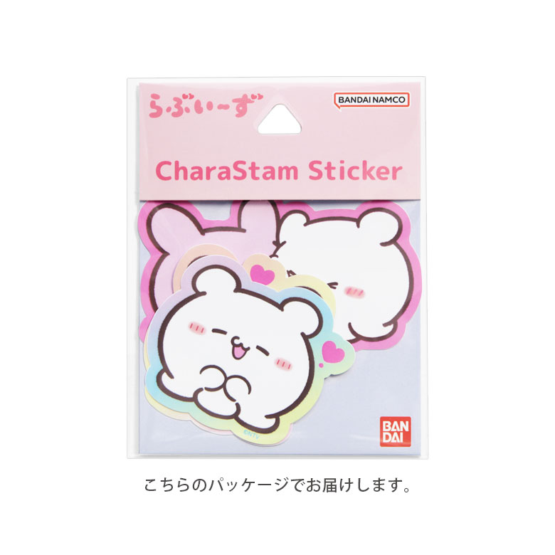 楽天市場】(15%OFFクーポン 4日20時〜5日) らぶいーず キャラスタム