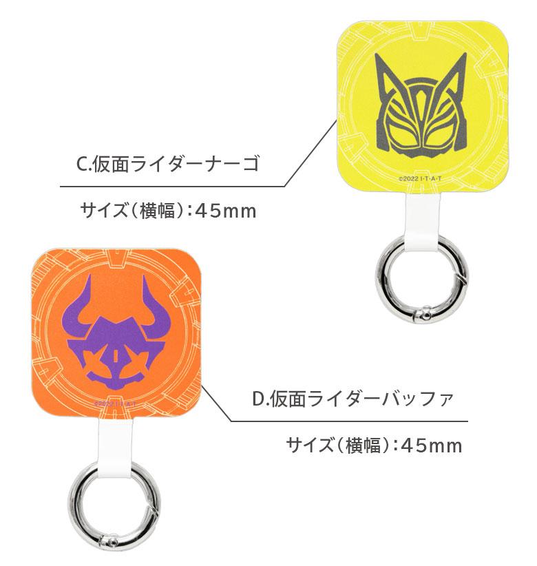 楽天市場】(15%OFFクーポン 4日20時〜5日) 仮面ライダーギーツ