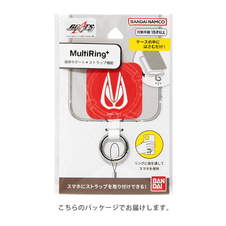 楽天市場】(15%OFFクーポン 4日20時〜5日) 仮面ライダーギーツ