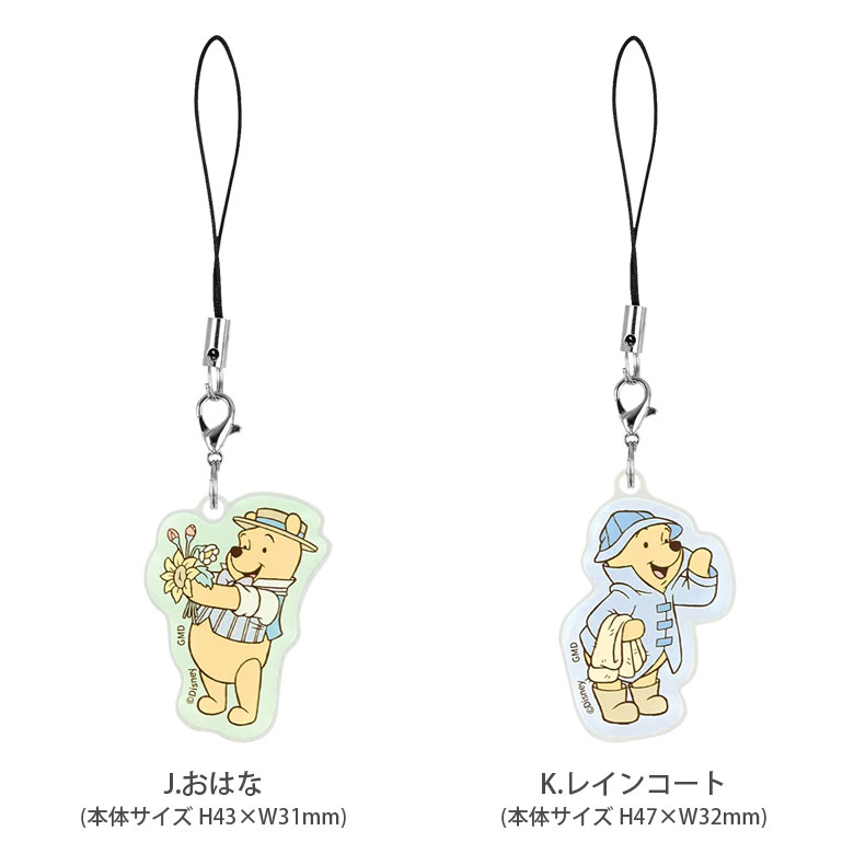 楽天市場】くまのプーさん アクリルストラップ モバイル 携帯 スマホ