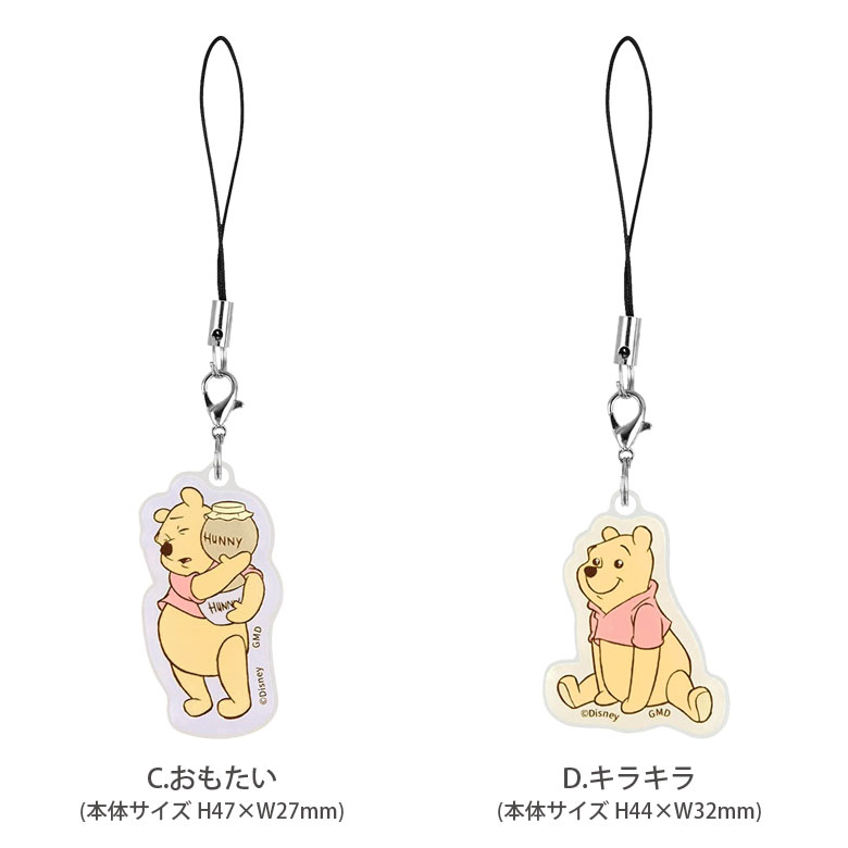 楽天市場】くまのプーさん アクリルストラップ モバイル 携帯 スマホ
