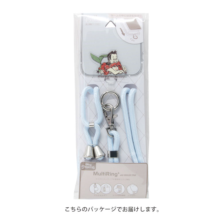 楽天市場】ディズニー プリンセス マルチリングプラス ストラップ