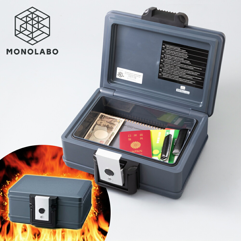 楽天市場】金庫 耐火 防水 家庭用 手提げ金庫 小型 鍵付き コンパクト