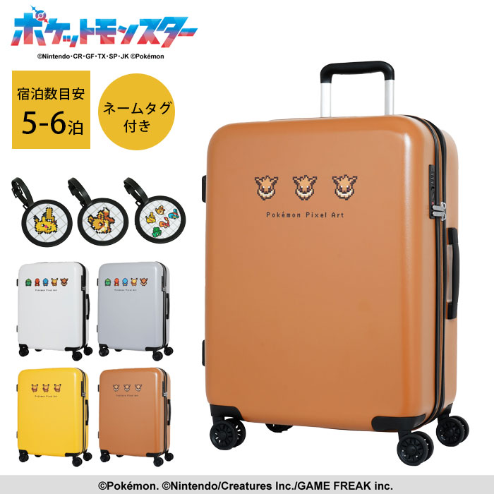 楽天市場】スーツケース Mサイズ 拡張 かわいい 軽量 イーブイ
