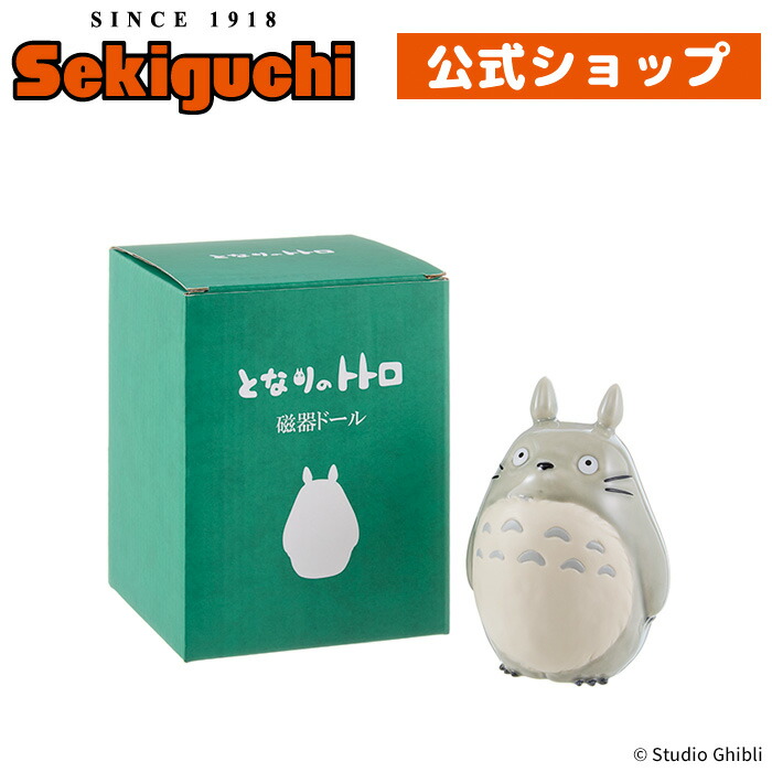 楽天市場】 キャラクターから探す > スタジオジブリ > となりのトトロ