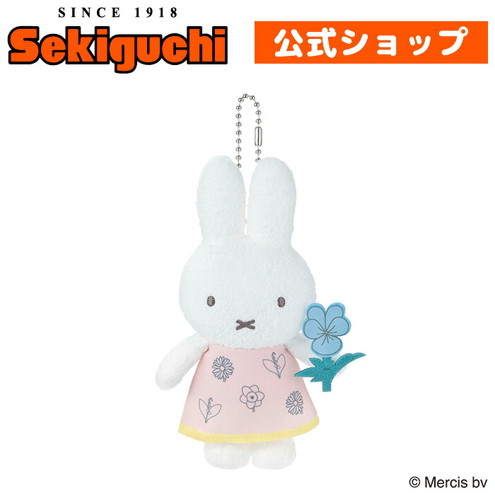 楽天市場】クマちゃん抱きミッフィークマちゃん くま クマ miffy