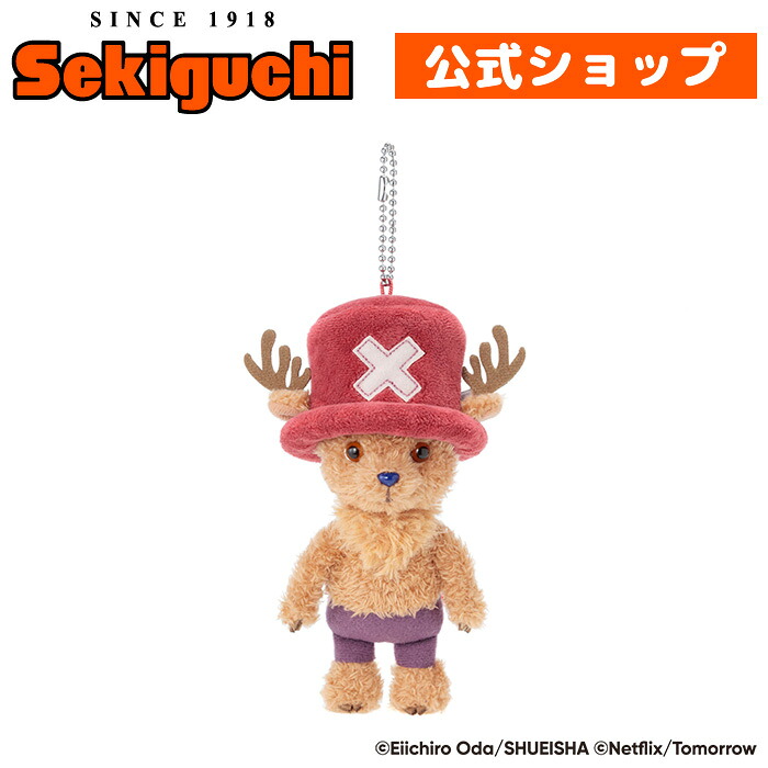 楽天市場】ぬいぐるみ チョッパーの通販