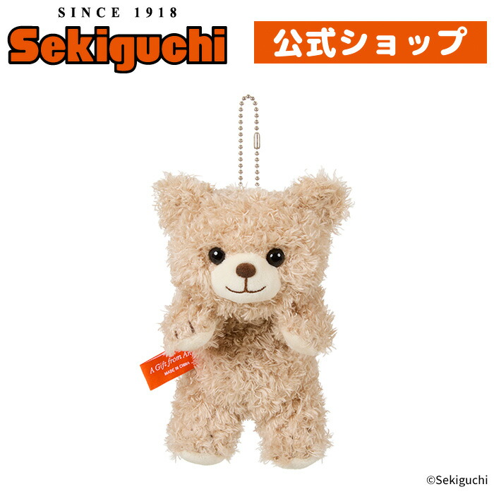 楽天市場】あそんで！テディベア マスコットキーチェーン ベージュ