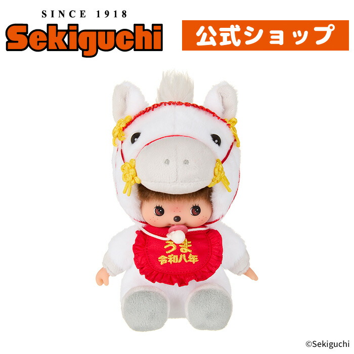 楽天市場】ベビチッチ ぬいぐるみの通販