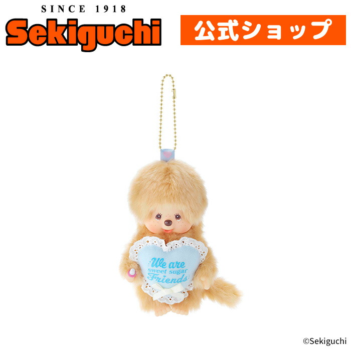 楽天市場】【予約】 スウィートシュガー モンチッチ キーチェーンsweet