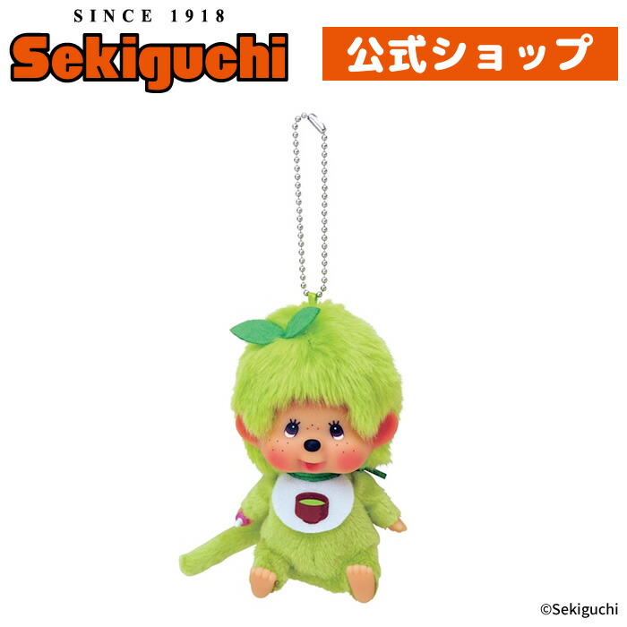 楽天市場】モンチッチ ぬいぐるみ プレミアムスタンダード ブラウン【L