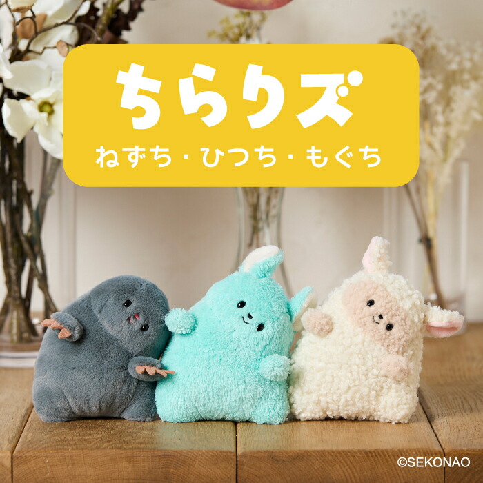 楽天市場 | セキグチファンダイレクトショップ - セキグチ商品直販