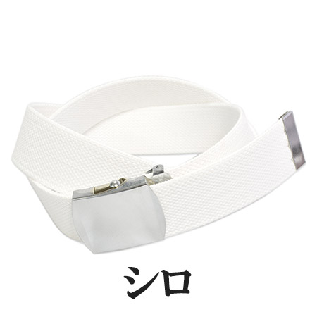 楽天市場】【KASAJIMA】作業用ベルト 安全安心の日本製 40mmコットンGI